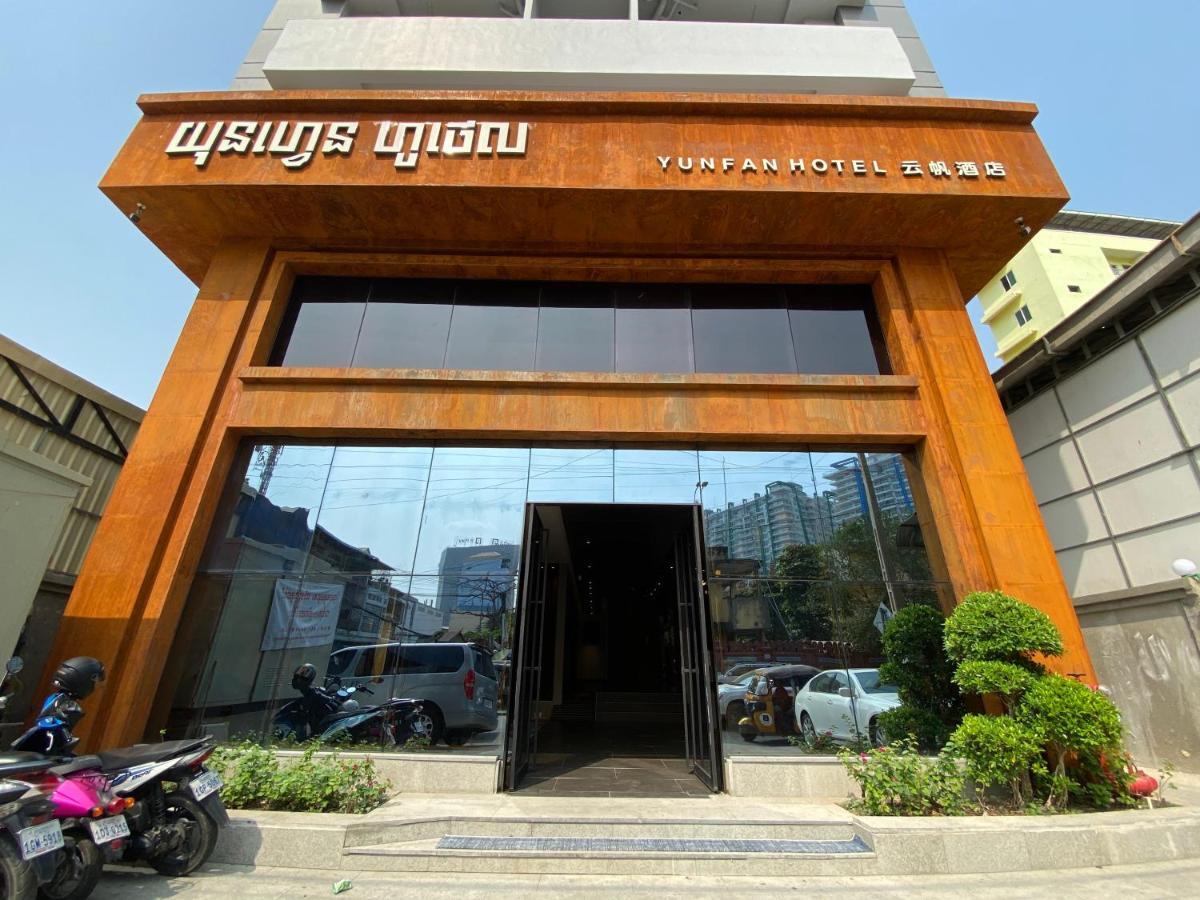 Yunfan Hotel Phnom Penh Extérieur photo